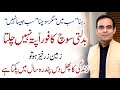 Change your thinking change your life  qasim ali shah session with taleem mumkin