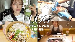 Following a 35-year-old actress on her hectic pre-drama beauty day💆🏻‍♀️【Anti-aging】