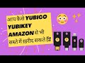 How To Buy Yubico Yubikey Security Key Affordably In India?