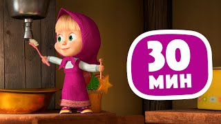 🎵 Песенка Сластены 🍭😻 30 Минут 🌟 Tadaboom Песенки Для Детей 👶 Любимые Песни Маша И Медведь