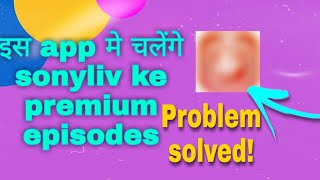 How to solve sonyliv retry problem || finally solved.watch Sony liv premium episodes on this app screenshot 5