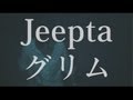 Jeepta「グリム」