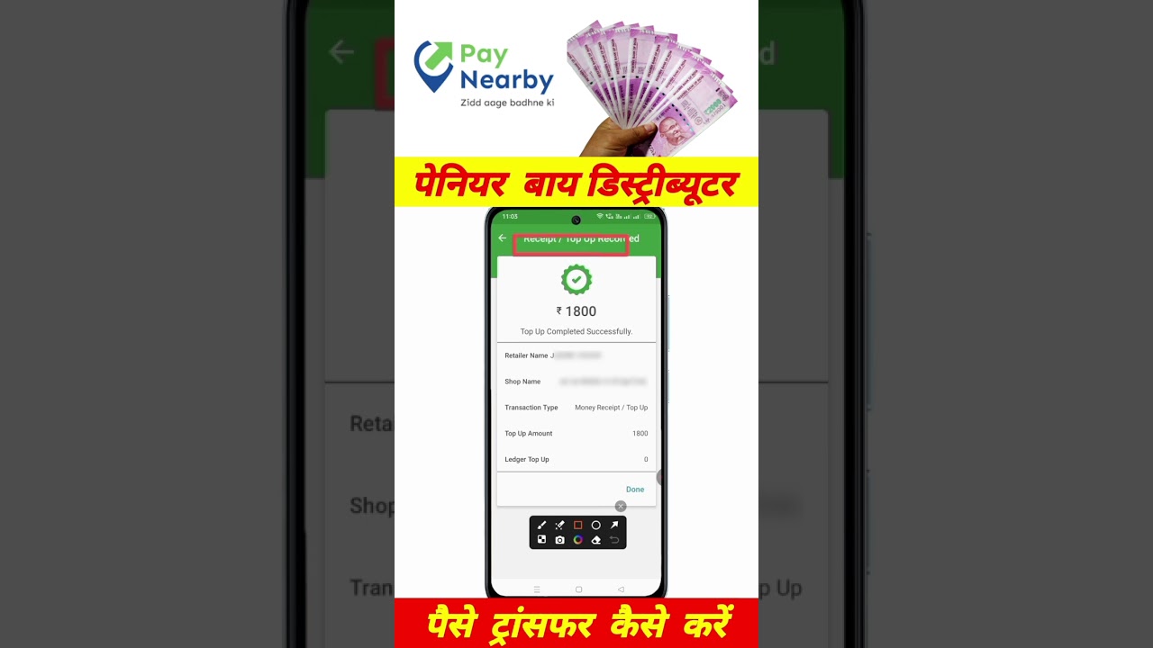 paynearby distributor given topup retailer 2025 | paynearby distributor transfer money kaise kare