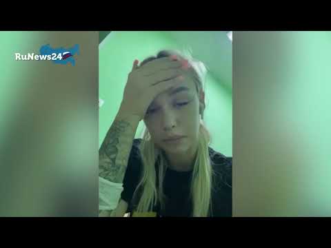 Диана Шурыгина попала