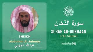 Quran 44   Surah Ad Dukhaan سورة الدّخان   Sheikh Abdullah Al Juhany - With English Translation