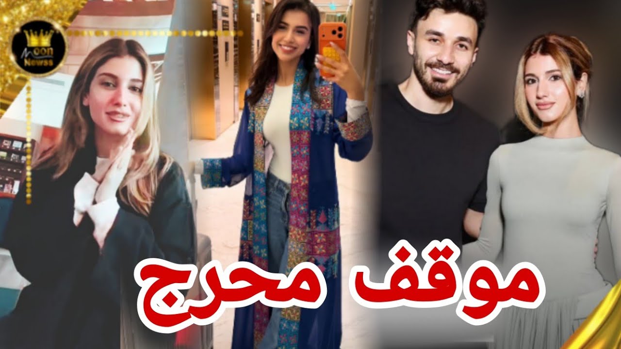 منافس اسامة في جو اوارذز يحرجه سفر مشاهير في طيارة واحدة 😱