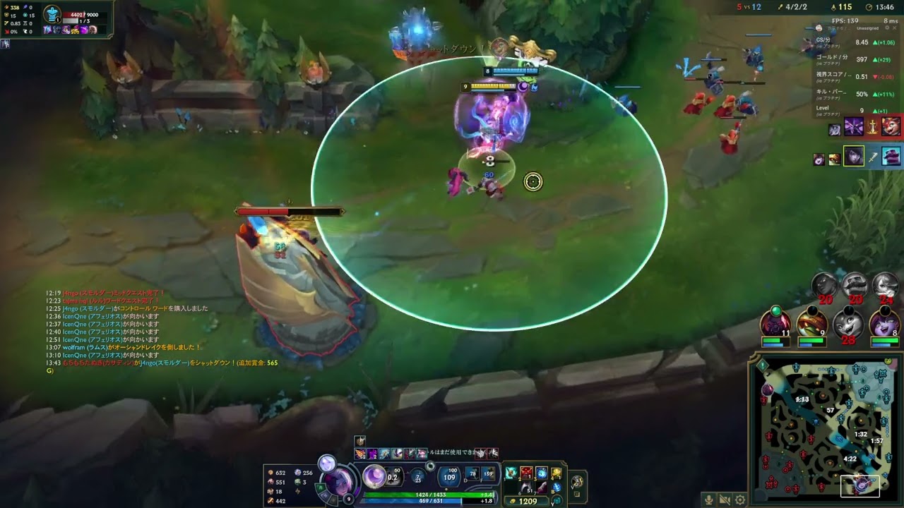 インサイトキャプチャーで録画したLeague of Legendsのゲームプレイを見てみよう