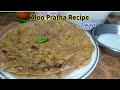 Aloo Pratha Recipe | Life's Waves