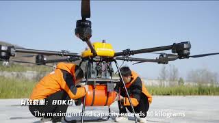 E-HAWK EHM-2600