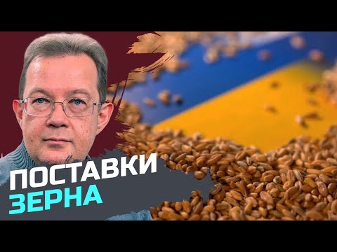 Сегодня Украина обеспечивает