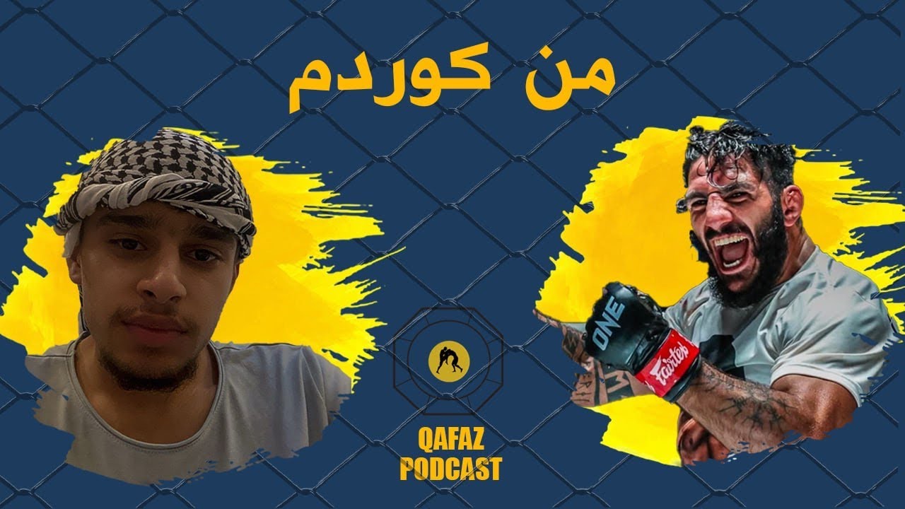 Namo ‘saif’ Fazil- نامۆ فازیل لە قەفەزەوە باسی کۆتا شەری و داهاتووی دەکات