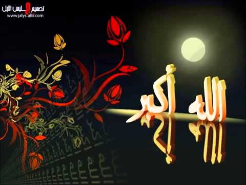 نشيد الله أكبر ماهر زين 4
