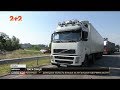 Через неймовірну спеку на Львівщині полюють на вантажівки