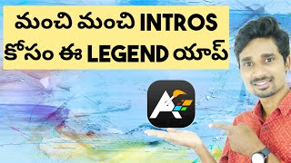 how to use legend app on android || how to make intro in Telugu screenshot 2
