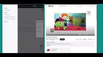 Darakht-e Danesh 3.6 Video and Sound Part 1