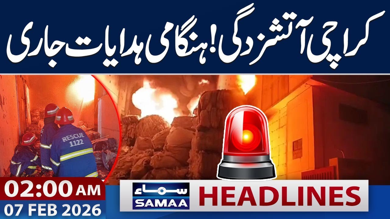 Karachi Fire Incident | Emergency Instructions Issued | 02 AM Headlines | 7 Feb 2026 | Samaa TV