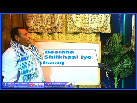 Beelaha Sheekhaal Iyo Isaaq