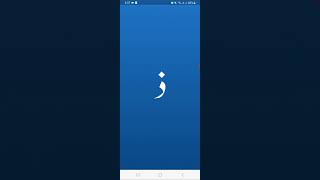 How to install Zarya app in android phone screenshot 2