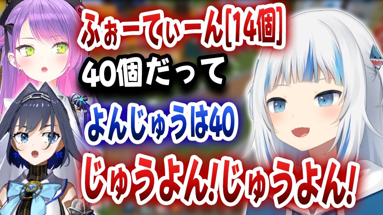 一生懸命、日本語で注文するぐらちゃんが可愛すぎるｗｗｗ【ホロライブ/がうるぐら/七詩ムメイ/オーロ・クロニー】