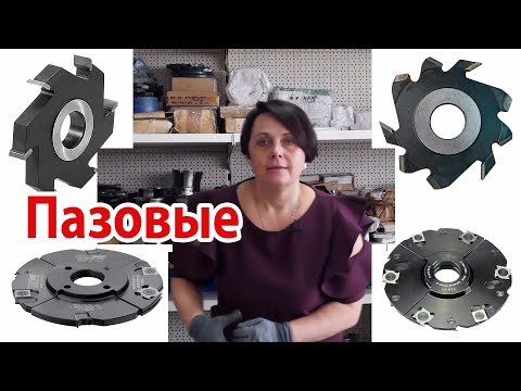 Видео: Ножове за кръгови триони: как да премахнете и смените кръгова фреза? Характеристики на диамантените дискове. Избор на острие за ръчен модел и за триони за алуминий и ламинат