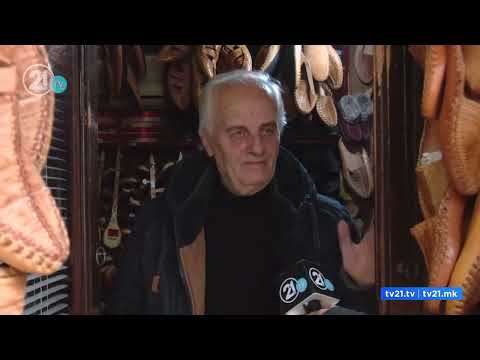Atmosferë e zbehtë në Sheshin “Skënderbeu” të Shkupit për 28 Nëntor