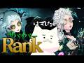 ソロランでもちょっとだけ認知稼ぐぞ！今日は30目指す空軍【IdentityV】