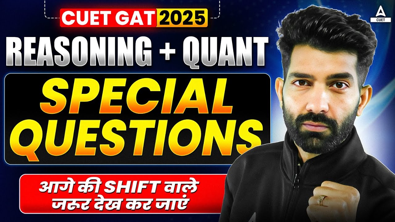 CUET GAT 2025 | Quant and Reasoning Questions | Special Questions ...