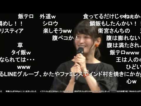 Fgo 10 26マチアソビ生放送 ニコ生コメント有 セイバーウォーズ2 Youtube