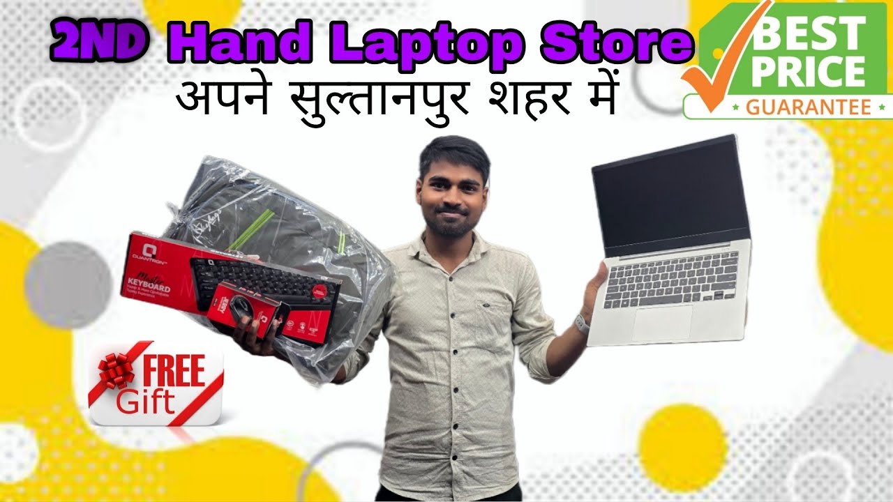 2nd Hand Laptop Store Sultanpur || अपने सुल्तानपुर शहर में ( 