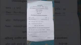MA first semester education (Sociological Foundation of Education) Paper-2 | JNCU #shortsvideo #exam
