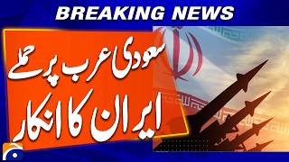 Who Is Attacking Saudi Arabia? Iran Denies Drone Strikes | Breaking News