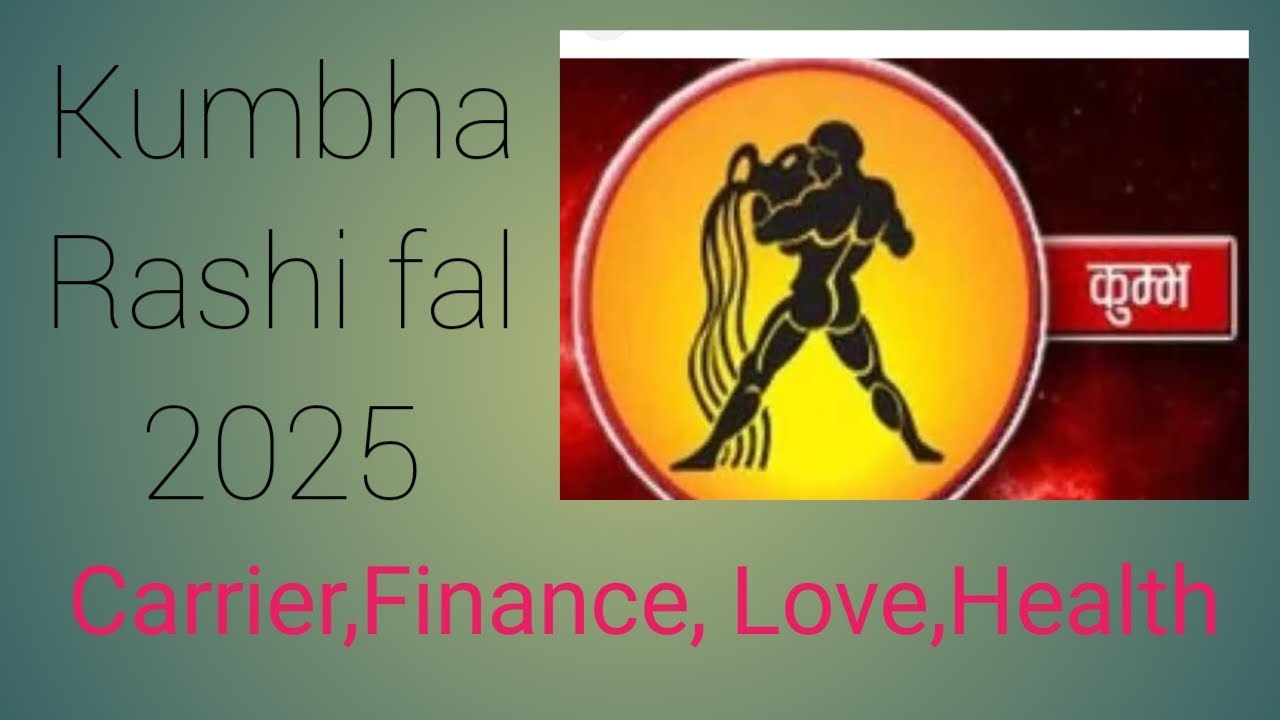 Kumbha Rashi , कुंभ के करियर, वित्तीय स्थिति, प्रेम, परिवार और स्वास्थ्य पर