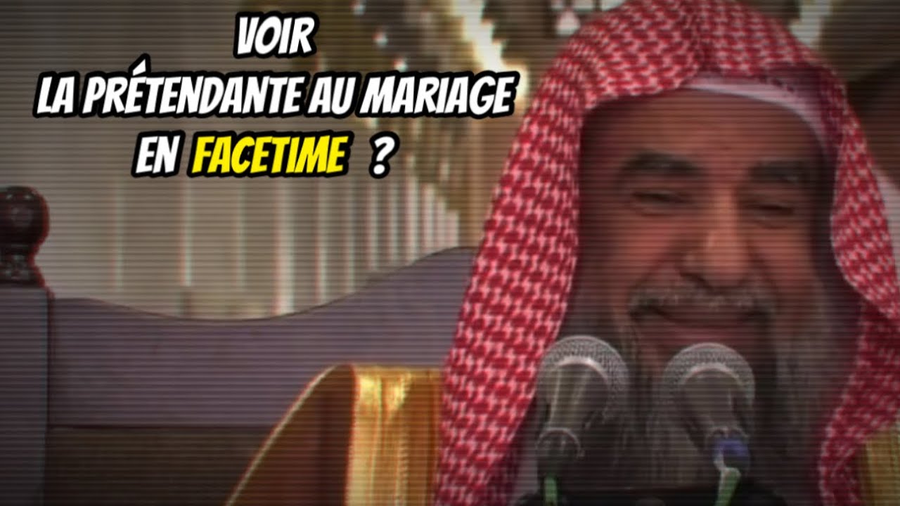 📹 Voir la prétendante au mariage en FaceTime ? 🎤Cheikh Souleymane Ar-Rouheyli