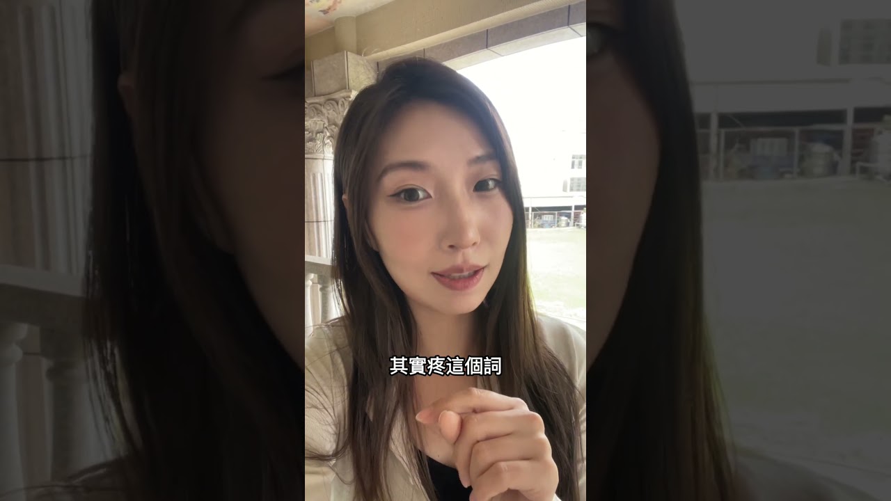 來台灣之前從沒想過會被當作這種人😅🤣🤣🤣🤣有沒有人告訴我這真的假的 縮圖