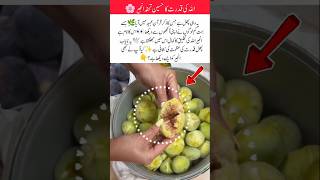 The Fruit Mentioned in the Holy Quran  The Rare Fig 🍇 #quranfruit #motivation #inspiration