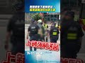 男騎車衝下板橋車站！　慘摔還跳落月台遭上銬送醫 ｜TVBS新聞 #shorts