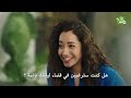 مسلسل أبي ـ الحلقة 7 ـ إعلان 1 مترجم للعربية ـ 