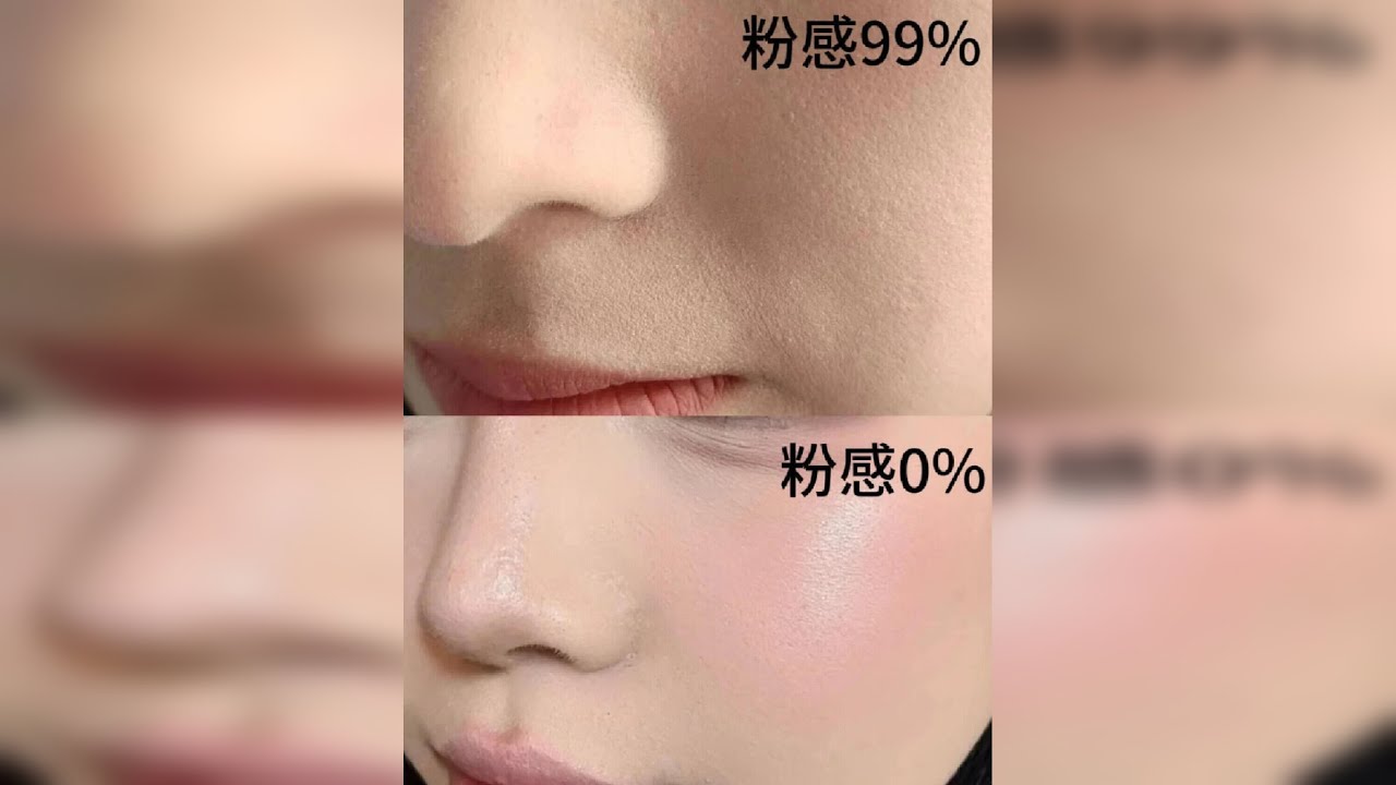 8min 0基础淡妆跟练❗️超详细~超级简单...