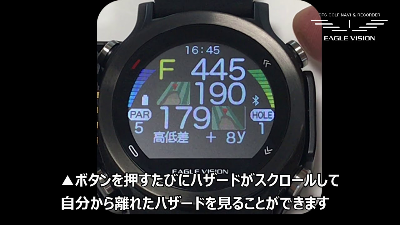 EAGLE VISION watch ACE EV-933 よくあるご質問 | EAGLE VISION
