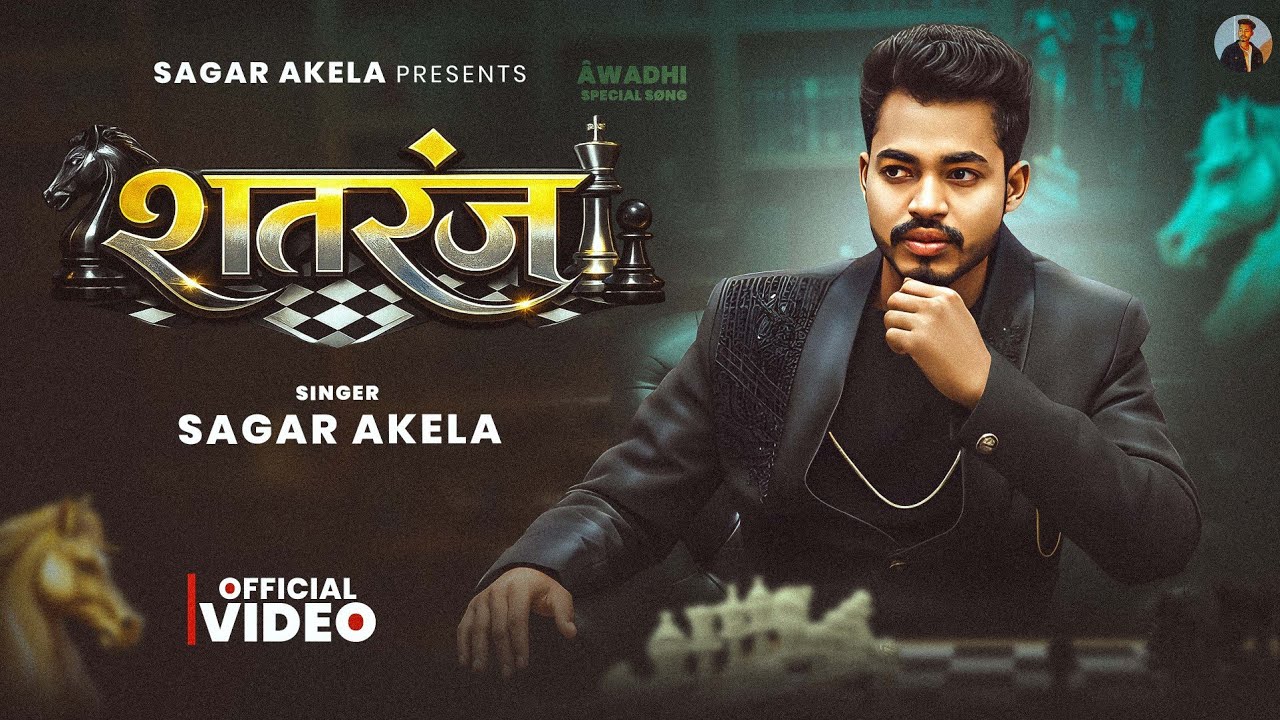 #video शतरंज | Sagar akela | Official song | Satranj 