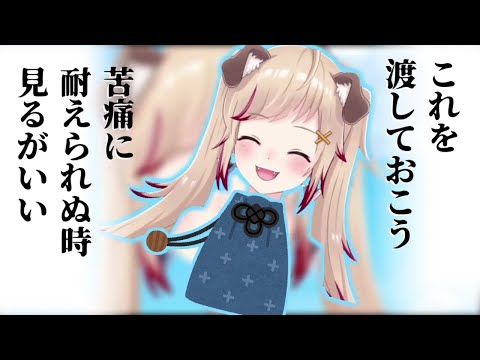 【切り抜き動画/瀬島るい】るいちゃんが笑うだけの動画です。【あにまーれ】