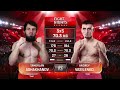 Тамерлан Ашаханов vs. Андрей Василенко / Tamerlan Ashakhanov vs. Andrei Vasilenko #FIGHTNIGHTS123