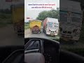 देवास में ट्रक से दिनदहाड़े लाइव चोरी | बाइक सवार चोरों का वीडियो वायरल