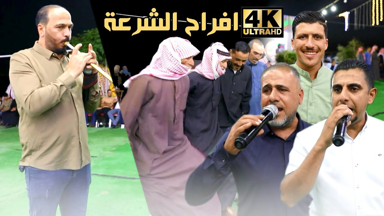 اروع دبكة مجوز 2024 محمد ومالك الشرعة #فرقة_العكسي افراح الشرعة | عرس محمد الشرعة