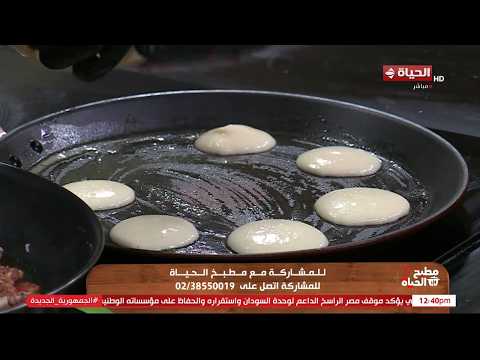 مطبخ الحياة - أحلى فطار تعمليه الصبح ميني بان كيك بالعسل