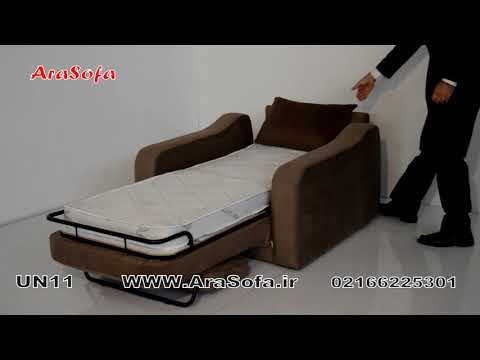 کاناپه مبل تختخواب شو تخت شو یک نفره با نشیمن یک نفره مدل 11 آرا سوفا