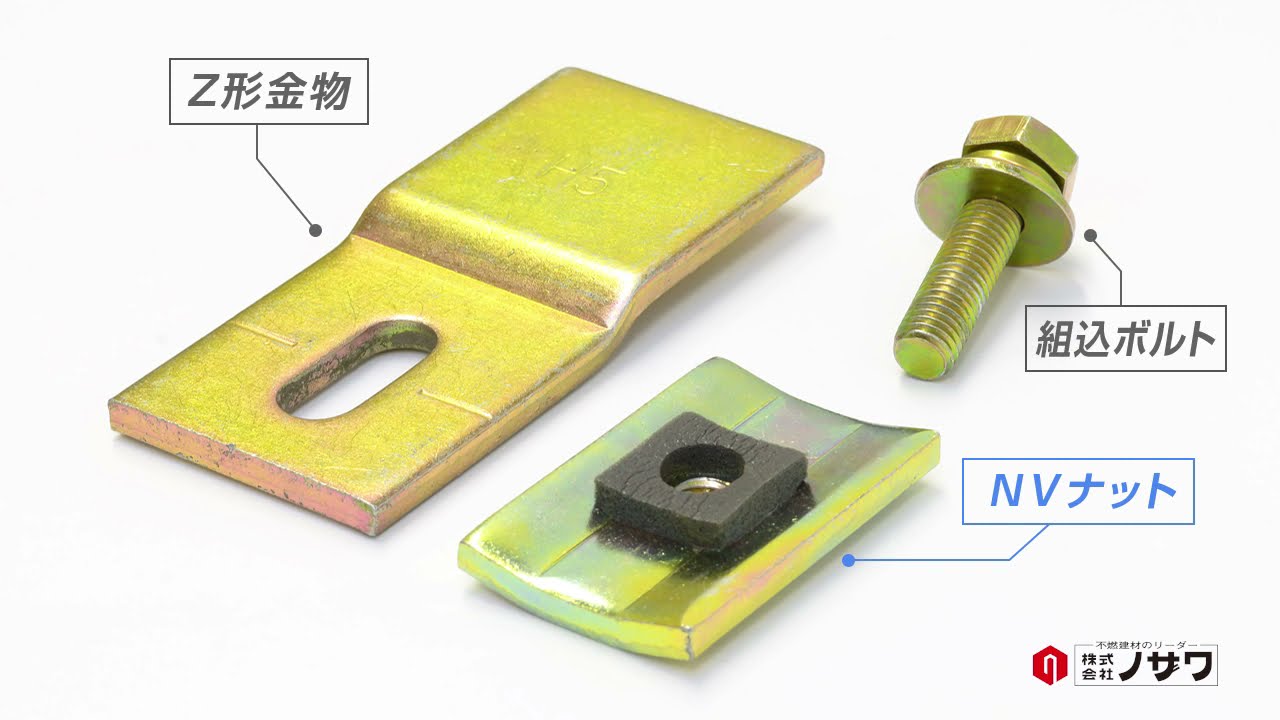 アスロックNeo-HS｜押出成形セメント板「アスロック」｜商品情報｜株式