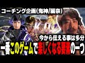 【鉄拳8】コーチング企画!根拠のある鉄拳をすればより楽しくなる!【TeamYAMASA/ノビ】