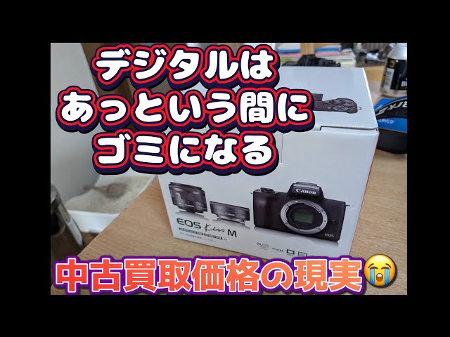 同じレンズを3本で31円落札しかも送料無料！ ジャンクMINOLTA AF ZOOM