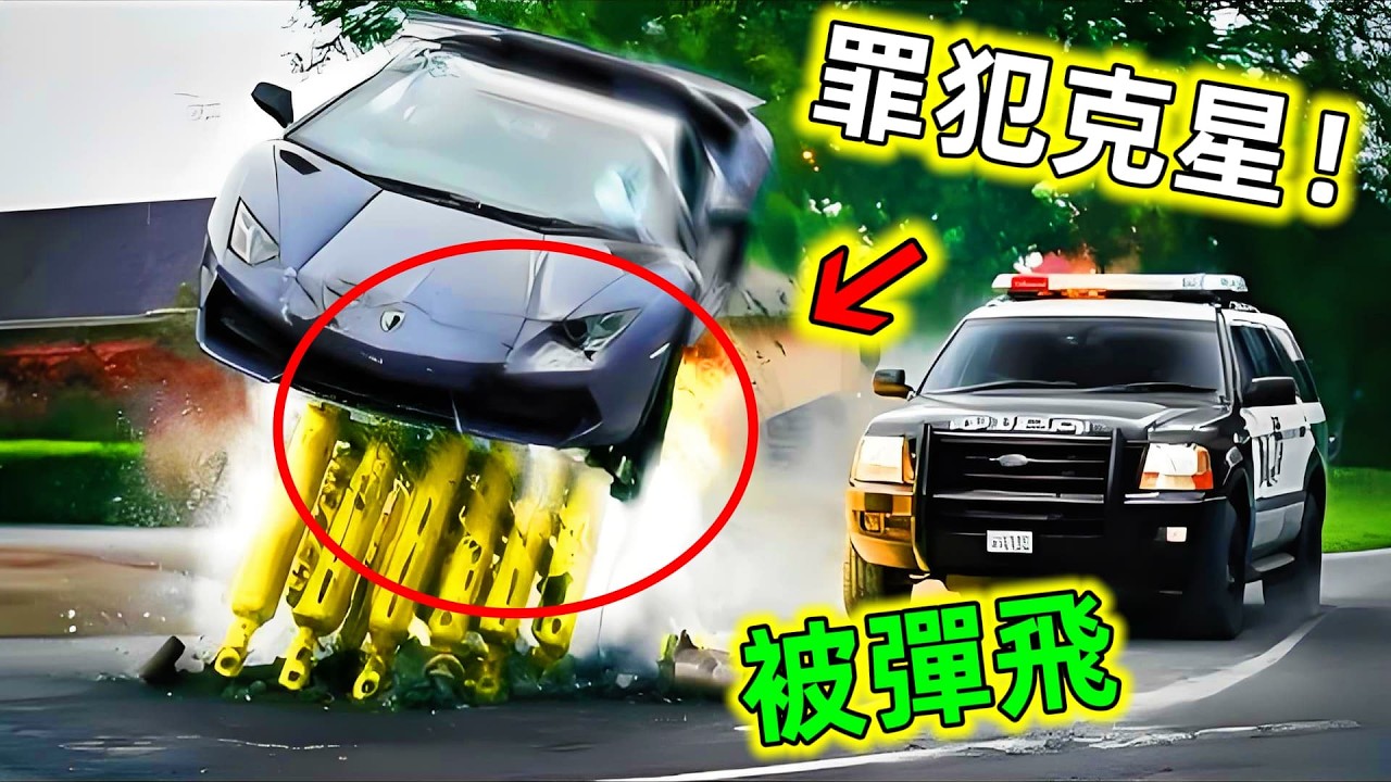 世界最強汽車攔截｜坦克遇到都原地報廢，簡直就是公路罪犯終結者#最強汽車攔截 #公路路障 #攔車路障 #汽車攔截 #世界之最 #老王看世界 #路障